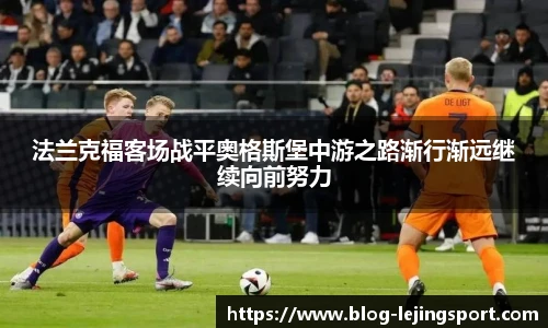 乐竞体育平台
