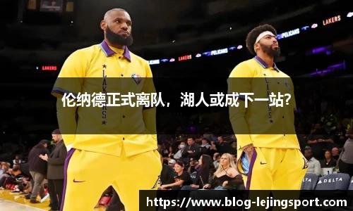 乐竞体育官网