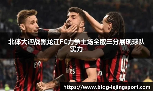 乐竞体育官方网站