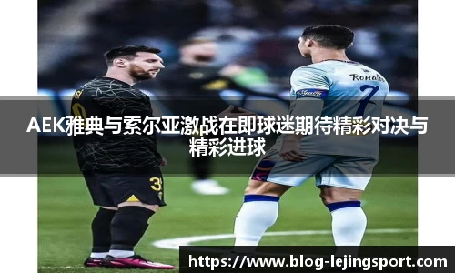 乐竞体育