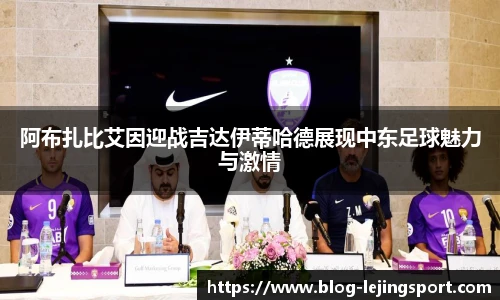 乐竞体育