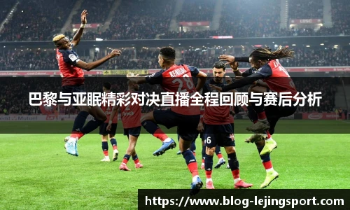 乐竞体育平台