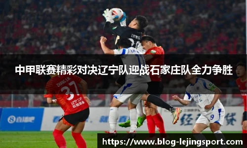 乐竞体育