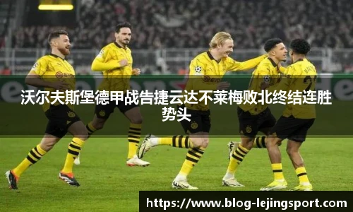乐竞体育平台