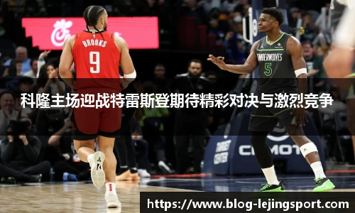 乐竞体育官网