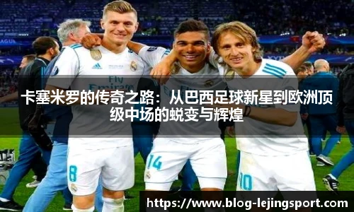 乐竞体育