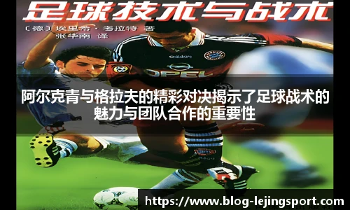 乐竞体育官方网站