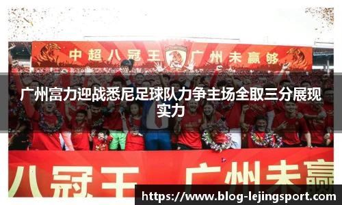 乐竞体育平台