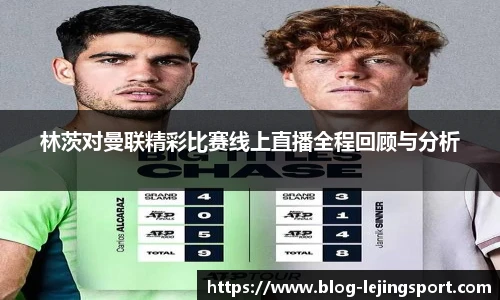 乐竞体育官网