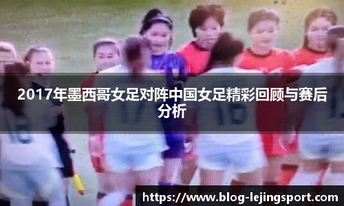 乐竞体育