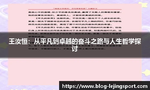 乐竞体育