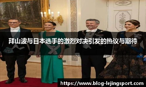 乐竞体育