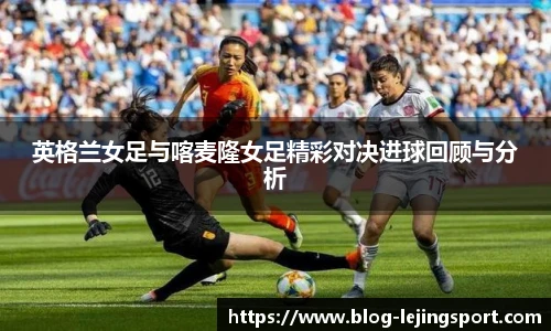 乐竞体育官网