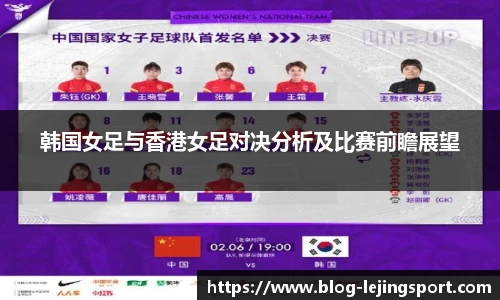 乐竞体育官方网站