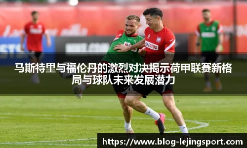 乐竞体育官网