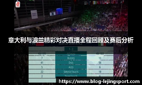 乐竞体育官方网站