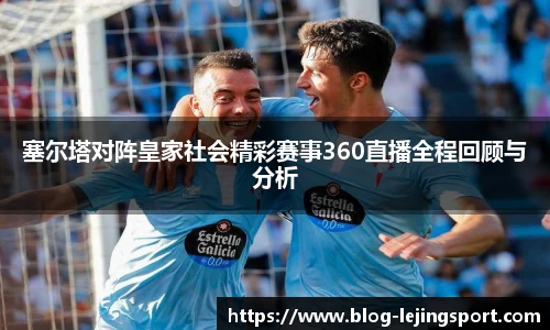乐竞体育平台