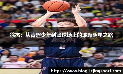 乐竞体育官方网站