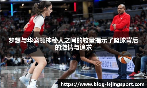 乐竞体育平台