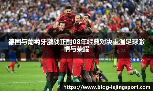 乐竞体育平台