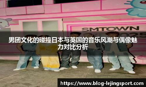 乐竞体育官方网站