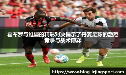 乐竞体育官方网站