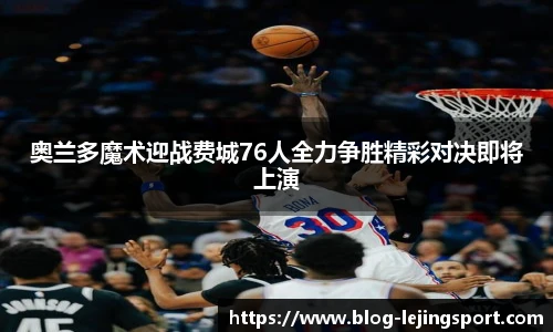 乐竞体育官方网站