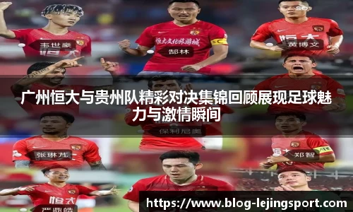 乐竞体育