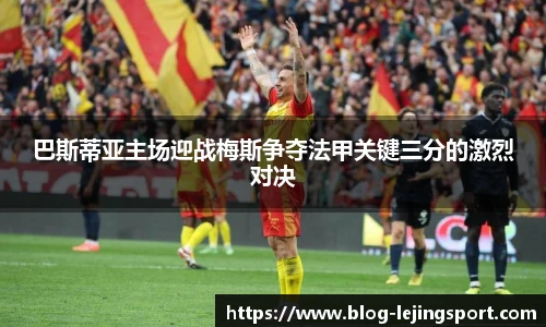 乐竞体育平台