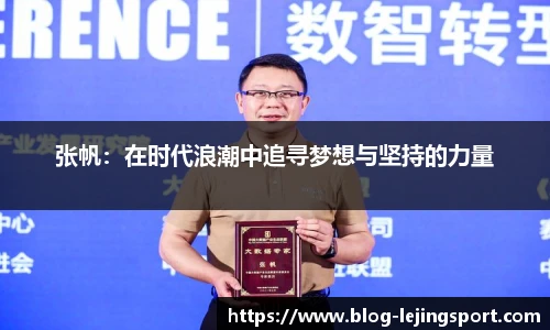 乐竞体育