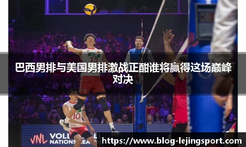 乐竞体育官方网站
