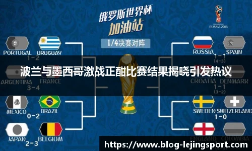 乐竞体育