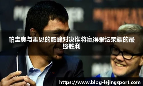 乐竞体育平台