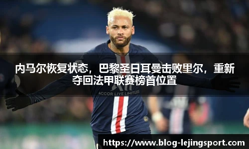 乐竞体育平台