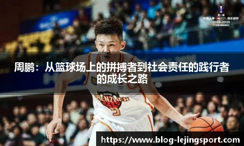 乐竞体育官网