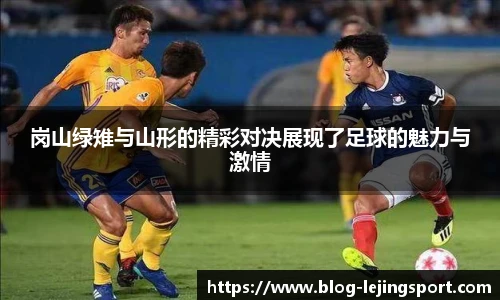乐竞体育平台