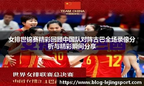 乐竞体育官方网站