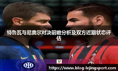 乐竞体育平台