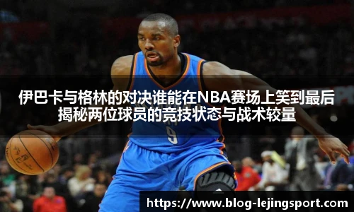 乐竞体育官网