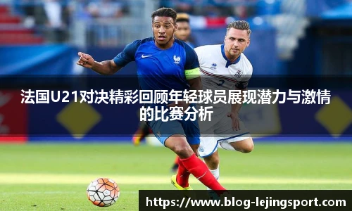 乐竞体育平台