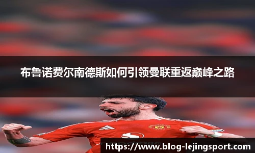 乐竞体育