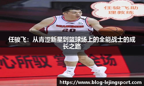 乐竞体育官网