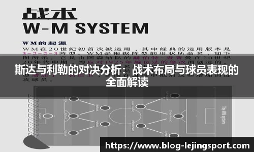 乐竞体育官方网站