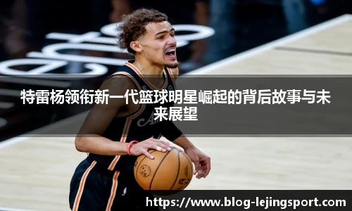 乐竞体育官网