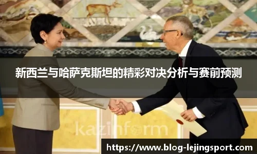 乐竞体育官方网站