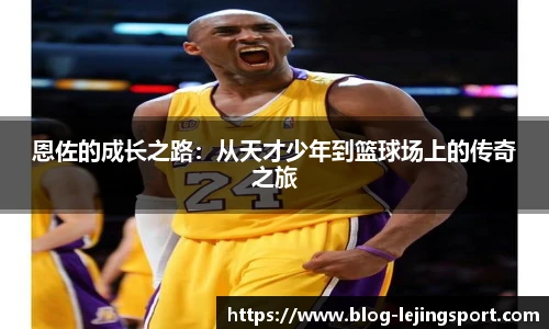 乐竞体育