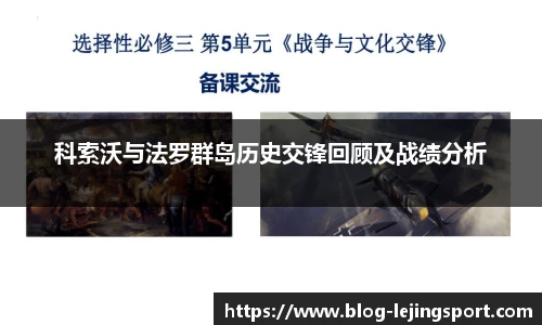 乐竞体育官方网站