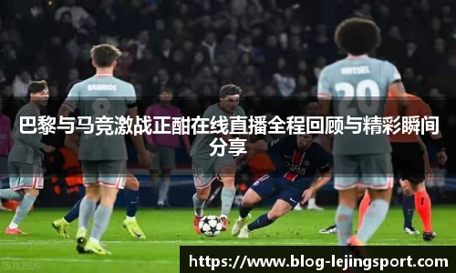 乐竞体育
