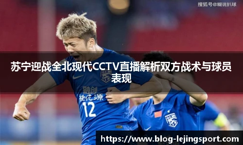 乐竞体育官网
