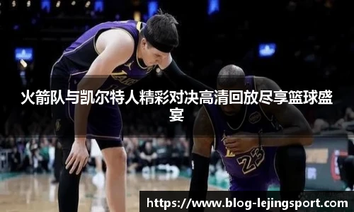 乐竞体育